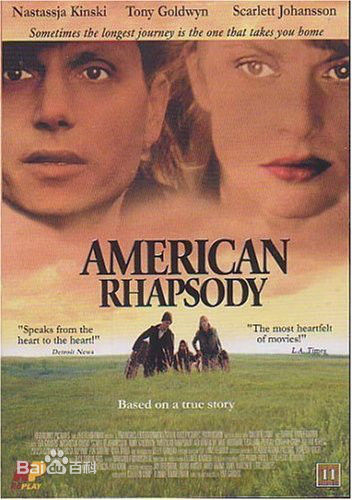 最优质艾米·罗森(Emmy Rossum)生活照