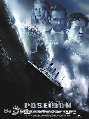 最优质艾米·罗森(Emmy Rossum)生活照