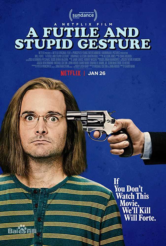 最优质艾米·罗森(Emmy Rossum)生活照