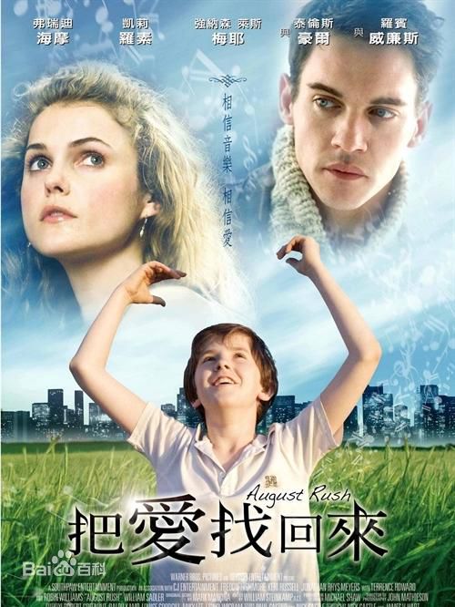 乔纳森·莱斯·梅耶斯(Jonathan Rhys Meyers)乔纳森 最全剧照