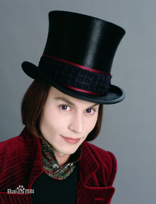约翰尼·德普(Johnny Depp)在《查理和巧克力工厂》饰威利旺卡中的