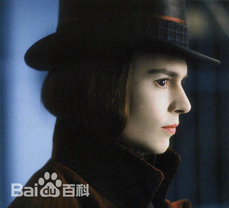 约翰尼·德普(Johnny Depp)在《查理和巧克力工厂》饰威利旺卡中的