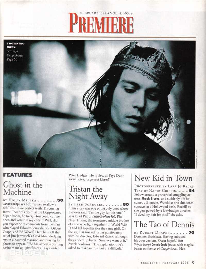 最优质约翰尼·德普(Johnny Depp)精彩图册