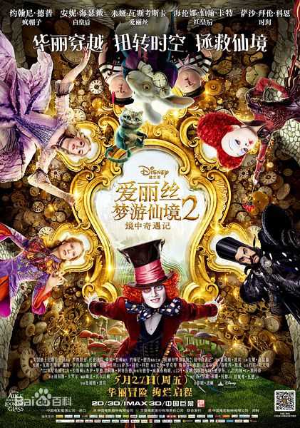 精选约翰尼·德普(Johnny Depp)