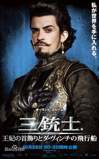 最全奥兰多·布鲁姆(Orlando Jonathan Blanchard Bloom)精彩图册