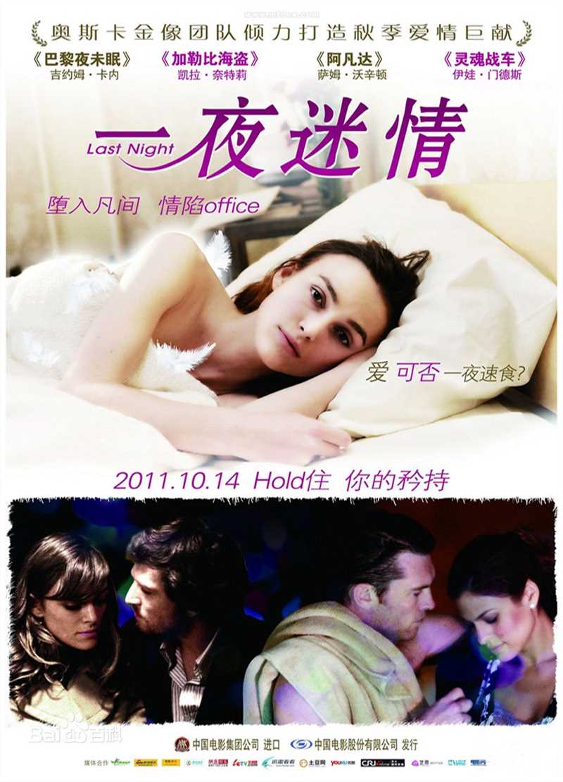 最优质凯拉·奈特莉(Keira Knightley)生活照