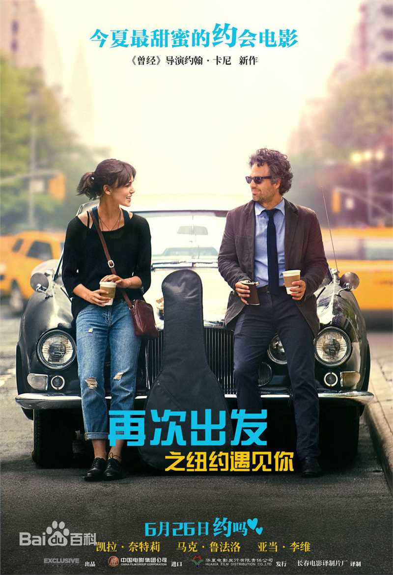 最优质凯拉·奈特莉(Keira Knightley)生活照