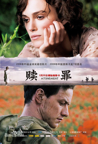 最优质凯拉·奈特莉(Keira Knightley)生活照