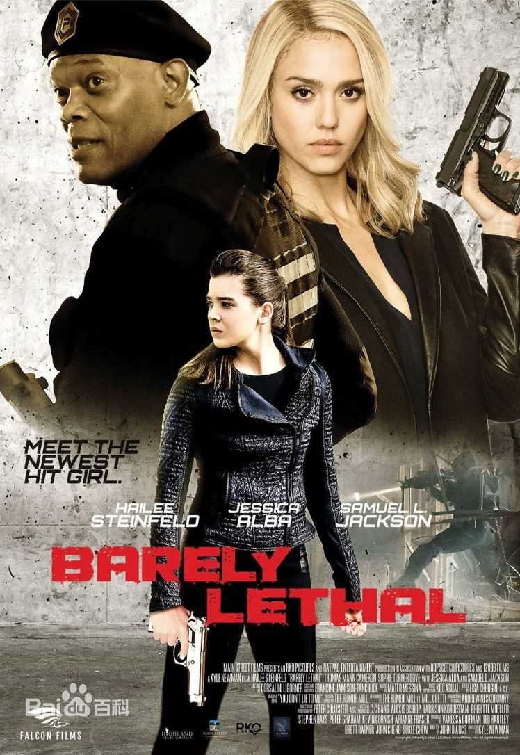 高清杰米·金(Jaime King)图片