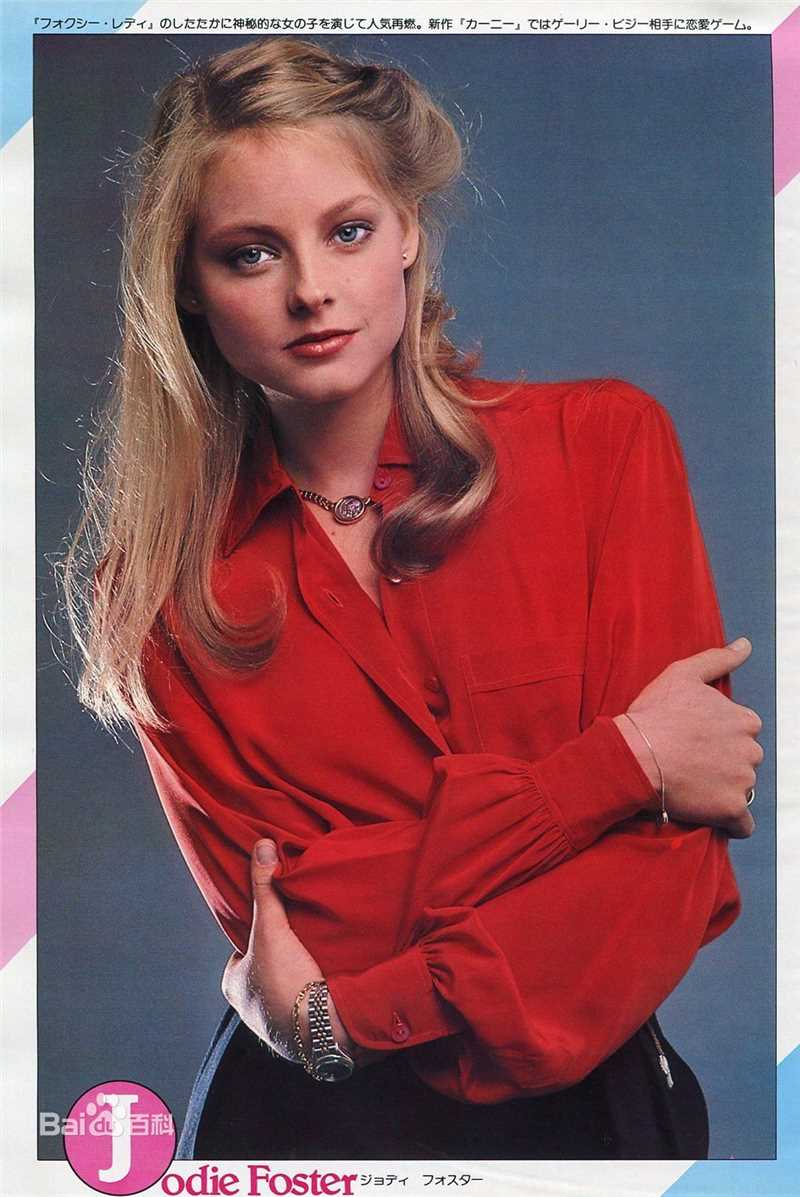 朱迪·福斯特(Jodie Foster)精彩图册