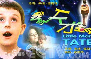 精选朱迪·福斯特(Jodie Foster)