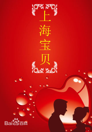 精选白灵(Bai Ling)图片