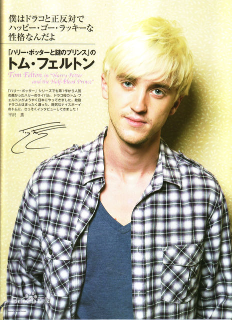 最优质汤姆·费尔顿(Tom Felton)精彩图册