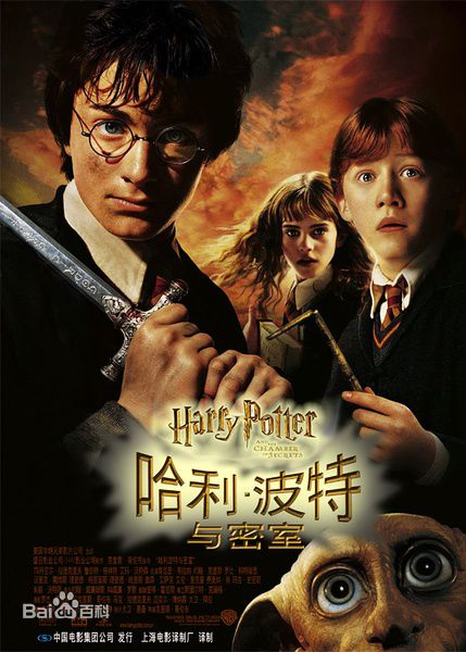 高清汤姆·费尔顿(Tom Felton)性感图片