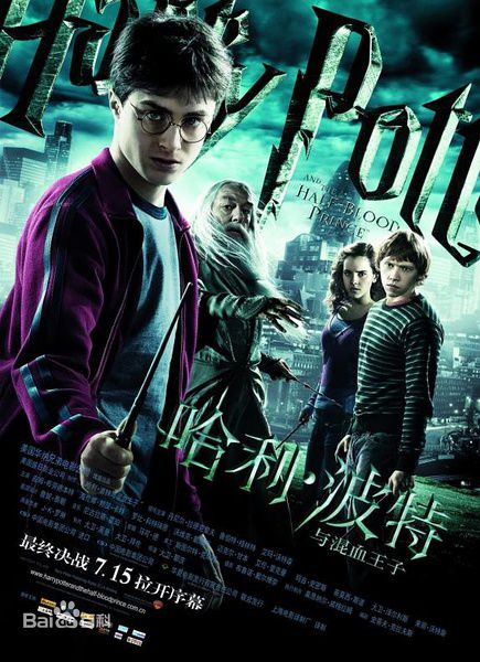 高清汤姆·费尔顿(Tom Felton)性感图片