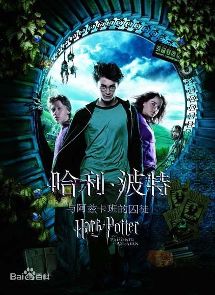 高清汤姆·费尔顿(Tom Felton)性感图片