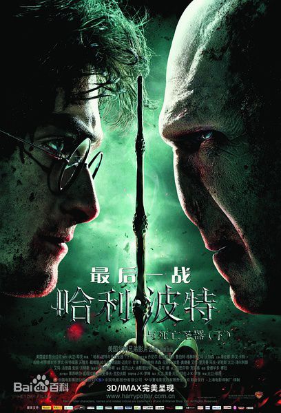 高清汤姆·费尔顿(Tom Felton)性感图片