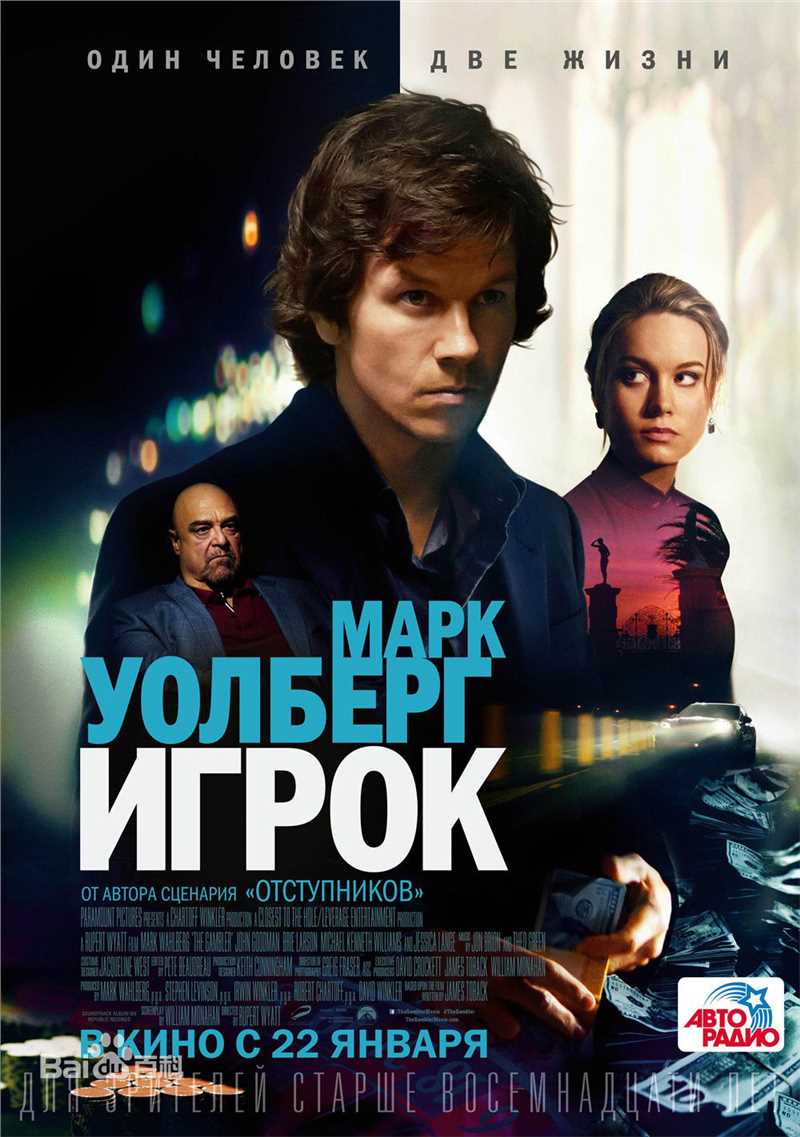 精选马克·沃尔伯格(Mark Wahlberg)