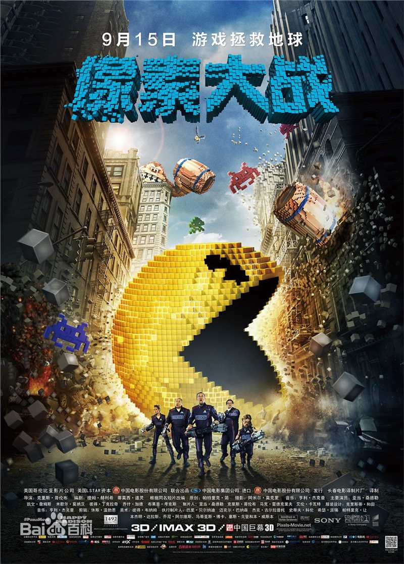 最新布莱恩·考克斯(Brian Cox)性感图片
