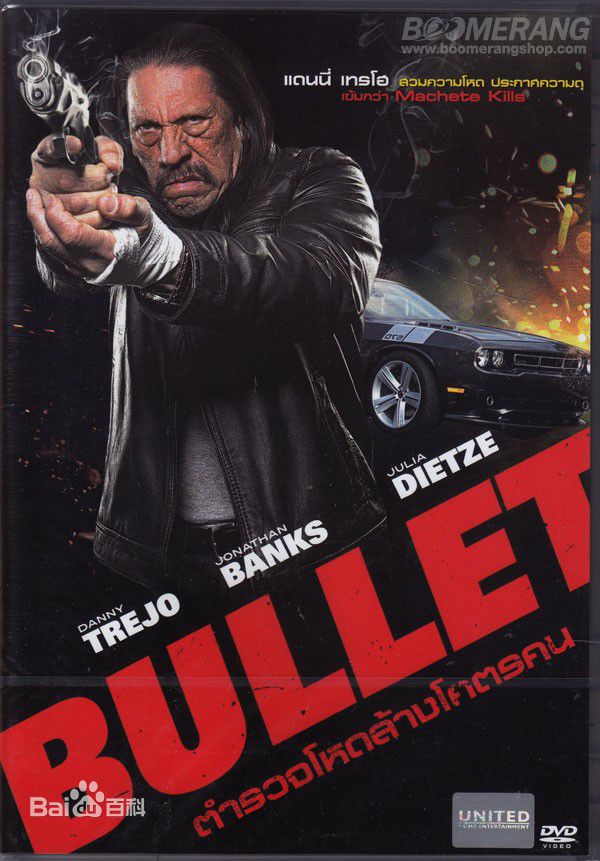 最新丹尼·特乔(Danny Trejo)性感图片