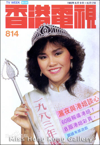 高清杨雪仪(Cher Yeung)图片