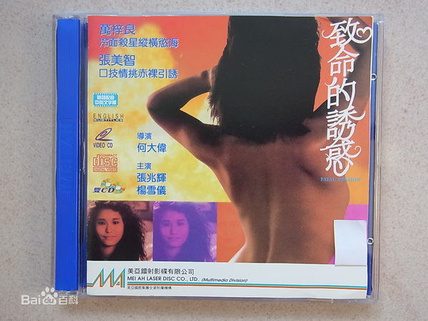 高清杨雪仪(Cher Yeung)图片