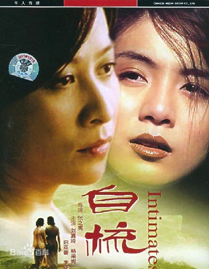 最新杨雪仪(Cher Yeung)性感图片