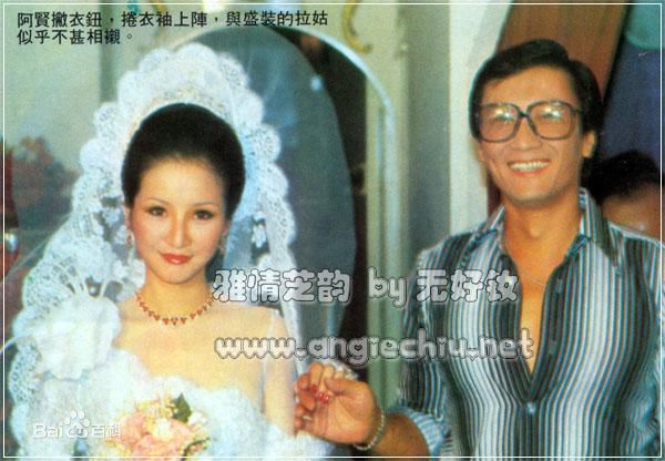 狄波拉(Deborah Lee)谢贤与壁纸壁纸