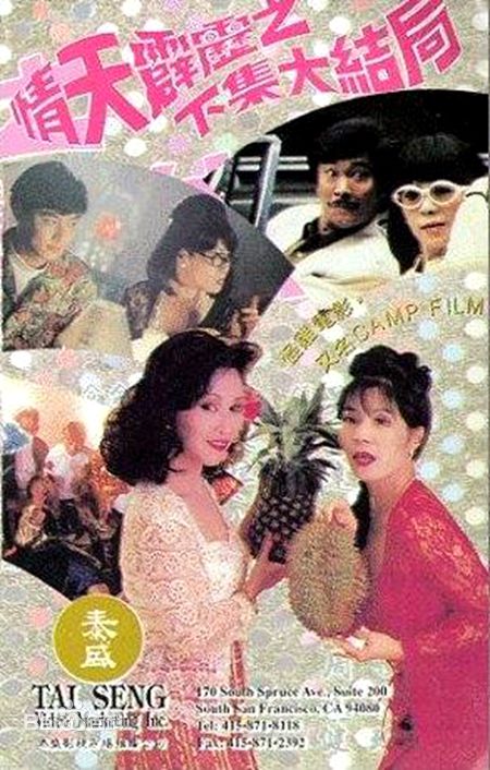 高清狄波拉(Deborah Lee)图片