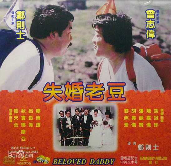 高清狄波拉(Deborah Lee)图片