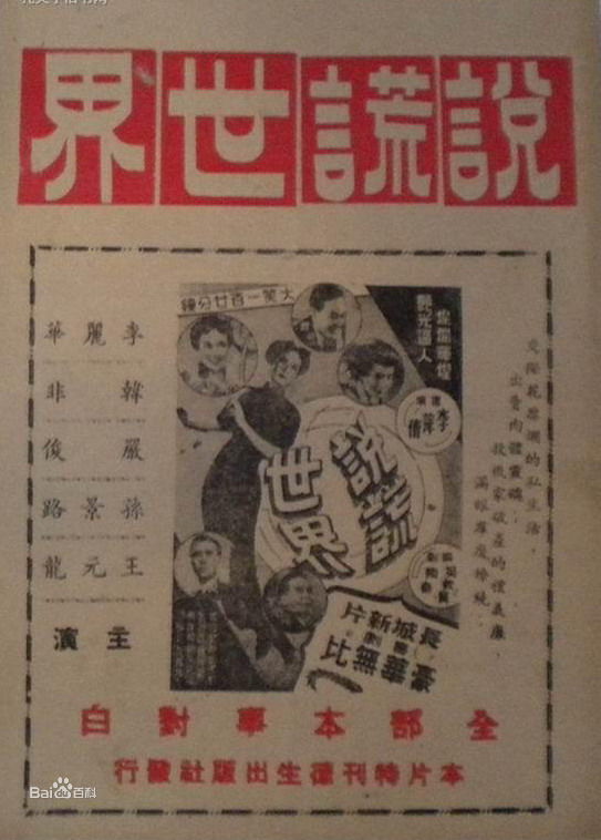 高清狄波拉(Deborah Lee)图片