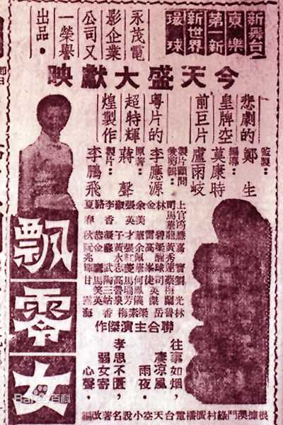 最全夏春秋(Kenneth Ng Yiu-Tung)素颜照