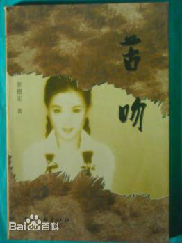 最全夏春秋(Kenneth Ng Yiu-Tung)素颜照