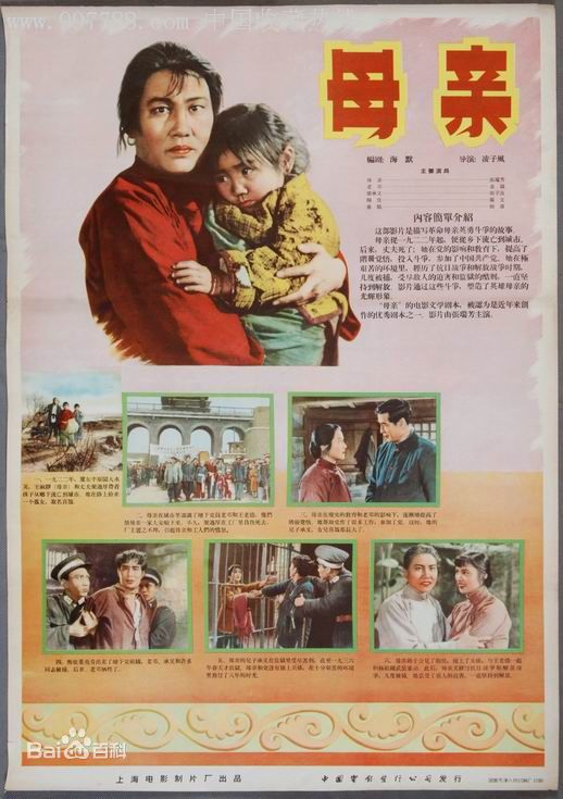 最全夏春秋(Kenneth Ng Yiu-Tung)素颜照