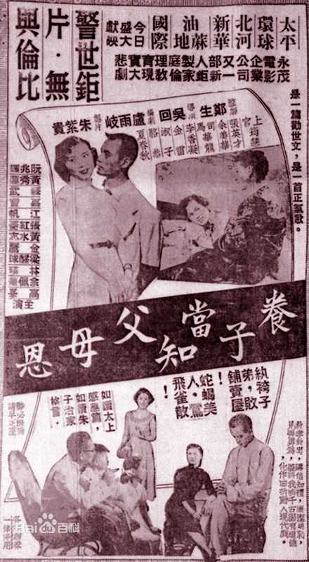 最全夏春秋(Kenneth Ng Yiu-Tung)素颜照