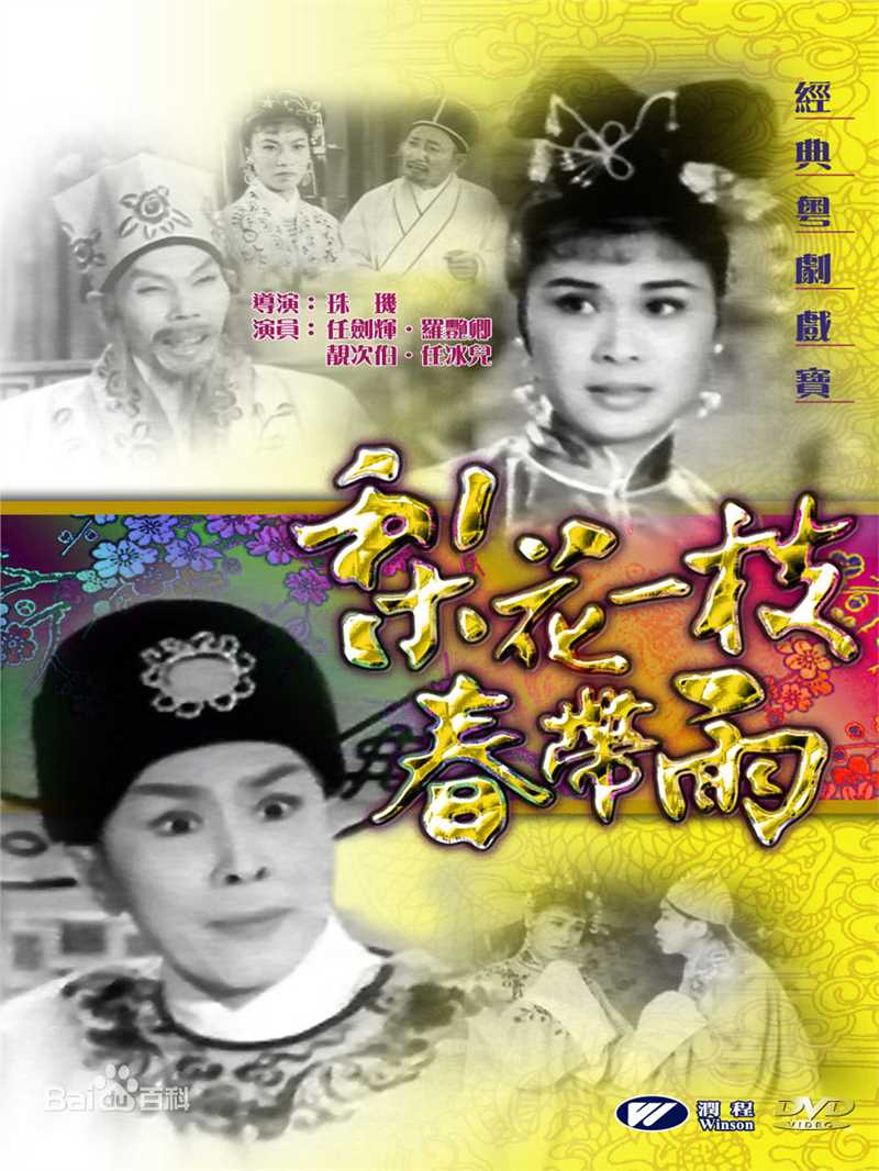 最全夏春秋(Kenneth Ng Yiu-Tung)素颜照