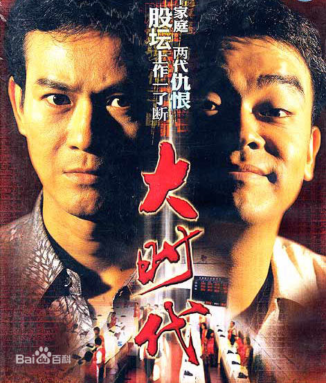 最新江毅(Kong Ngai)壁纸