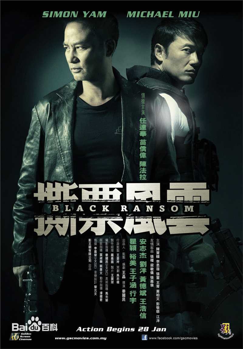 张雷(Mark Cheung Lui)前后照片