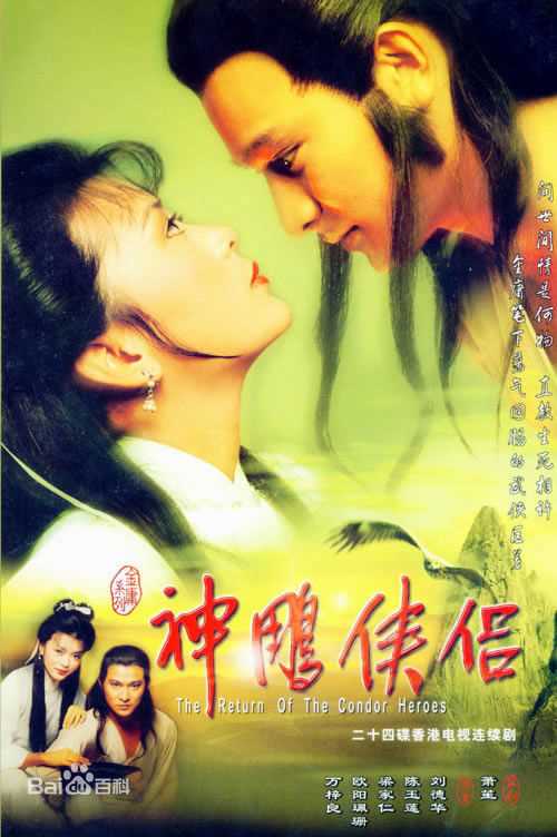 张雷(Mark Cheung Lui)前后照片