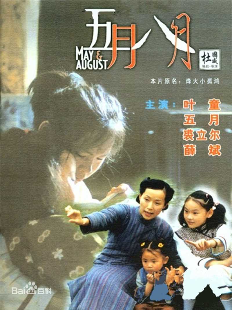 张雷(Mark Cheung Lui)前后照片