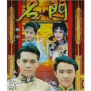 张雷(Mark Cheung Lui)前后照片