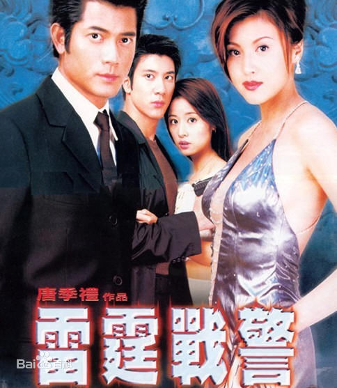 张雷(Mark Cheung Lui)前后照片