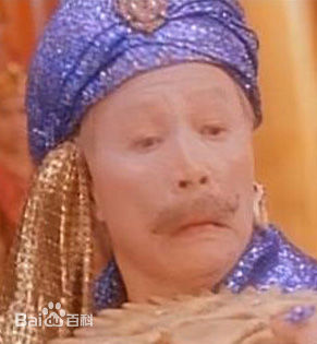 高清司马华龙(Sze-Ma Wah-Lung)图片