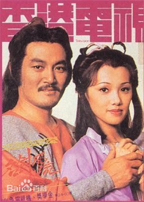 韩马利(Mary Hon Ma Li)影视剧照