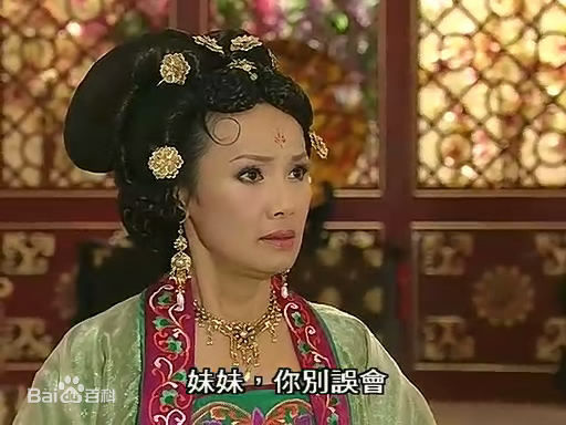 韩马利(Mary Hon Ma Li)《宫心计》 高清剧照