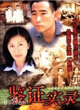 最全金兴贤(Kam Hing Yin)素颜照