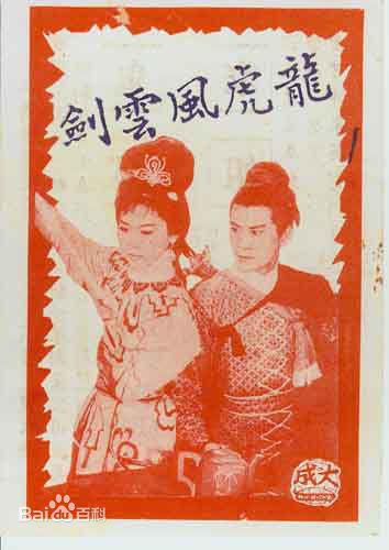 最优质白文彪(Man-Biao Bak)素颜照