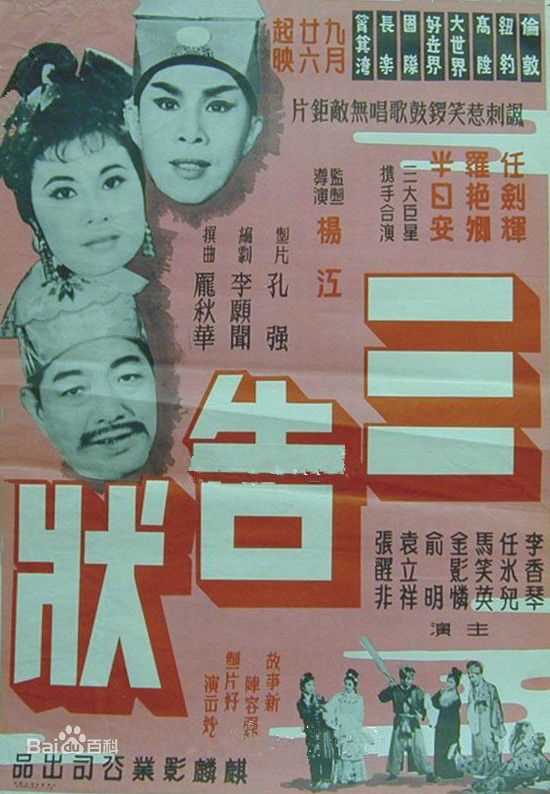 最优质白文彪(Man-Biao Bak)素颜照