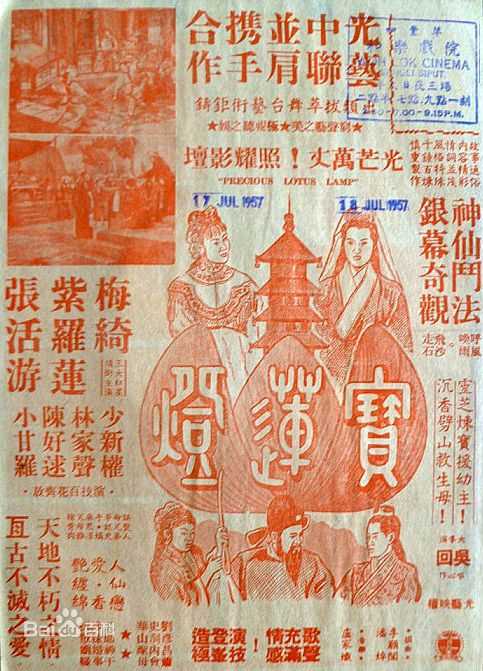 最优质白文彪(Man-Biao Bak)素颜照