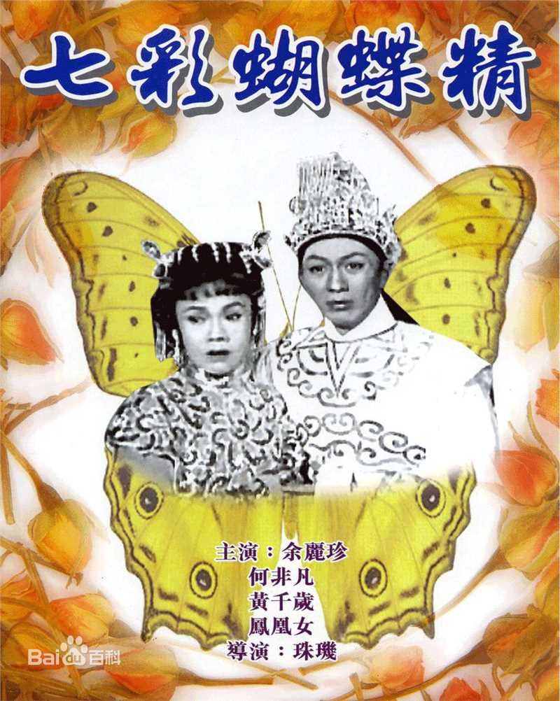 最优质白文彪(Man-Biao Bak)素颜照